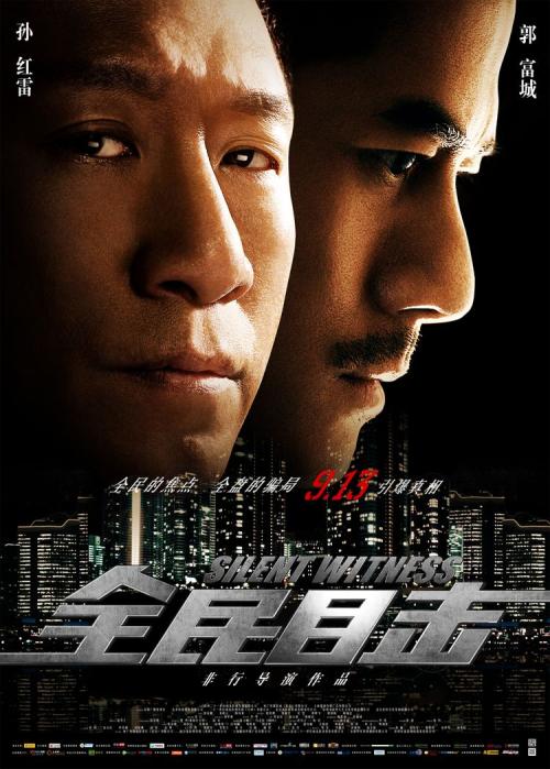房产证加名字需要多少钱? 加父母